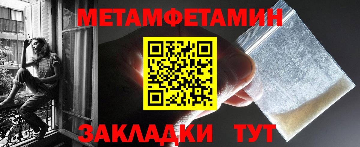 АМФ Розовый  Вход с VPN  Боровичи 