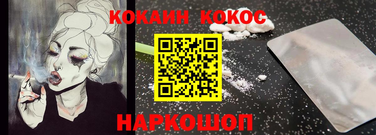 Мефедрон   Боровичи  АМФ   ГАШ  Вход с VPN  Каннабис  Лсд 25 