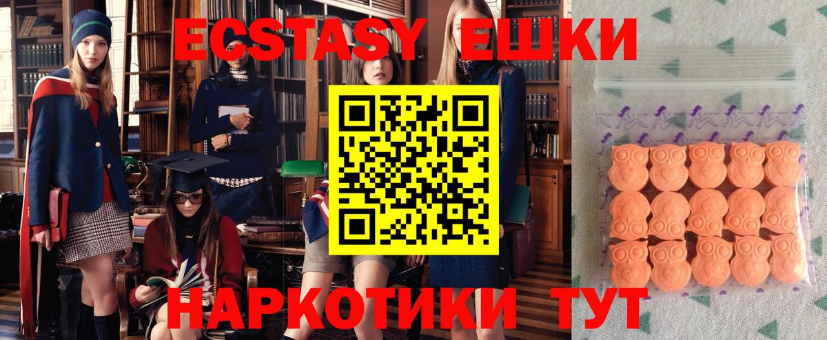 ЭКСТАЗИ Philipp Plein  Экстази XTC  Вход с VPN  Экстази  Боровичи 