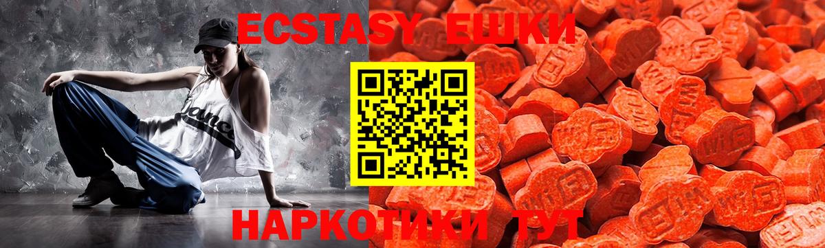 Экстази DUBAI Боровичи