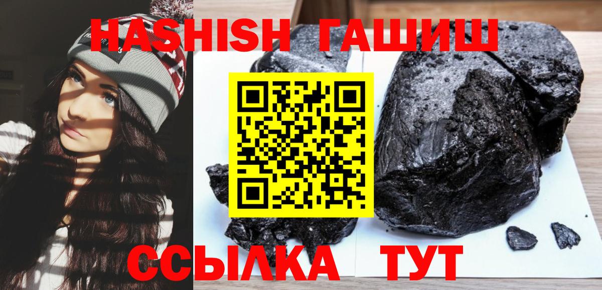 Меф Боровичи