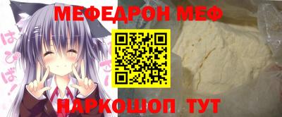 не бодяженный Шелехов