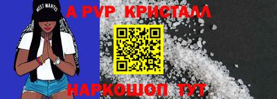 дживик Шебекино