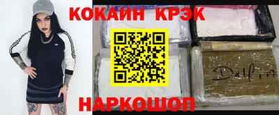 не бодяженный Шелехов