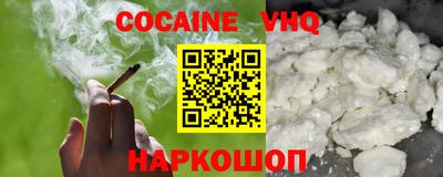 дживик Шебекино