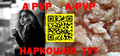 дживик Шебекино