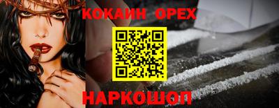 не бодяженный Шелехов