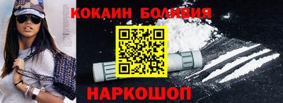 не бодяженный Шахты