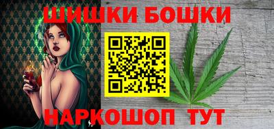 дживик Шебекино