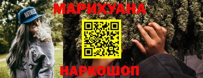 дживик Шебекино