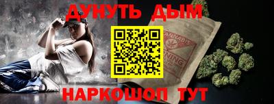 дживик Шебекино