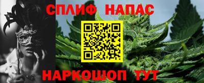 дживик Шебекино