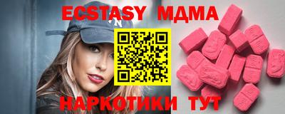 сатива Чебаркуль