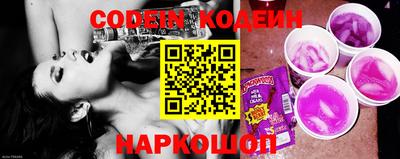 не бодяженный Шелехов