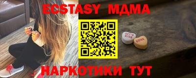 дживик Шебекино