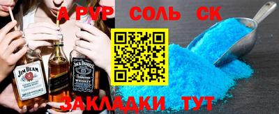 не бодяженный Шелехов