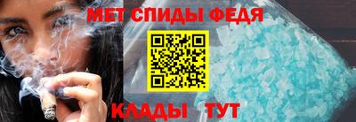 дживик Шебекино