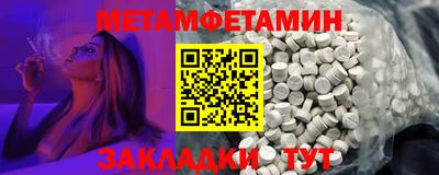 дживик Шебекино
