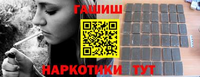 дживик Шебекино