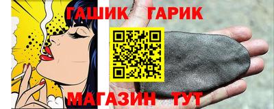 дживик Шебекино