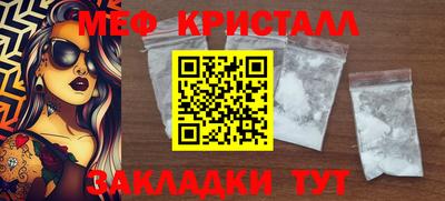 дживик Шебекино