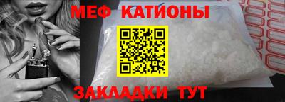 дживик Шебекино
