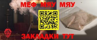 дживик Шебекино