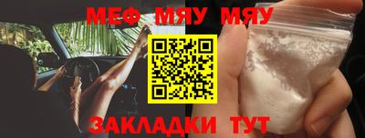 эйфоретик Чапаевск