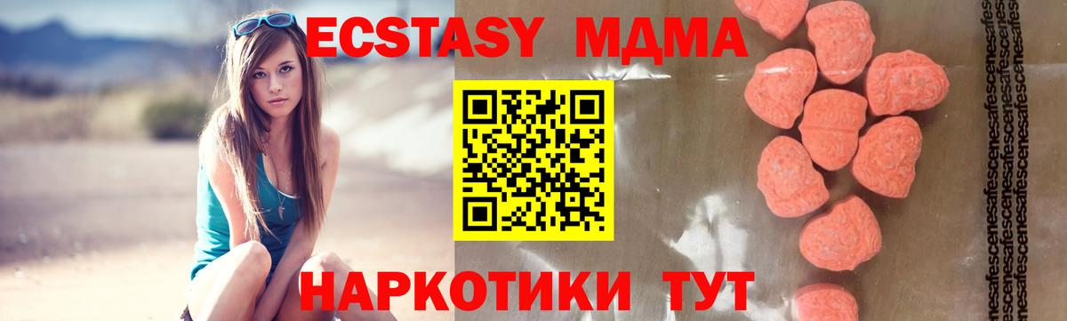 Боровичи  MDMA молли  MDMA Molly  Вход с VPN 