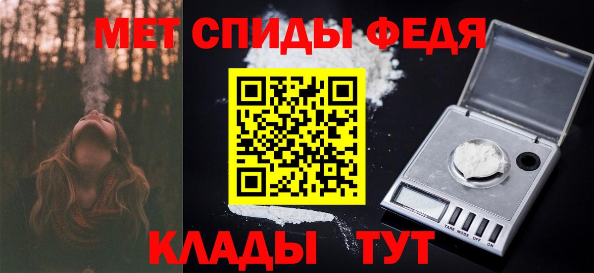 МЕТАМФЕТАМИН  МЕТАМФЕТАМИН Methamphetamine  Вход с VPN  Боровичи  МЕТАМФЕТАМИН Methamphetamine 