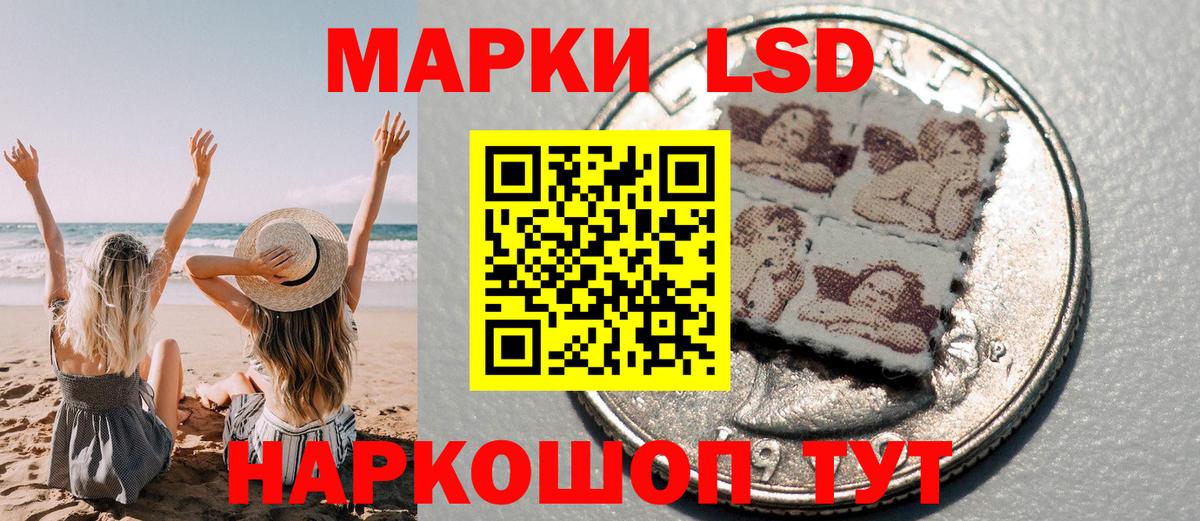 Марки NBOMe 1,8мг Боровичи