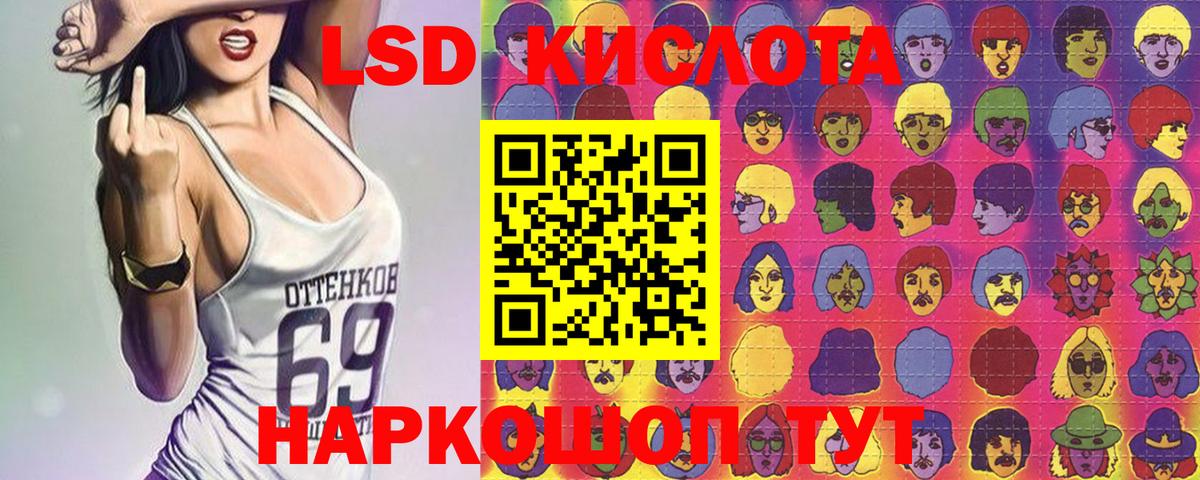 Боровичи  Марки NBOMe 1,8мг  Вход с VPN 