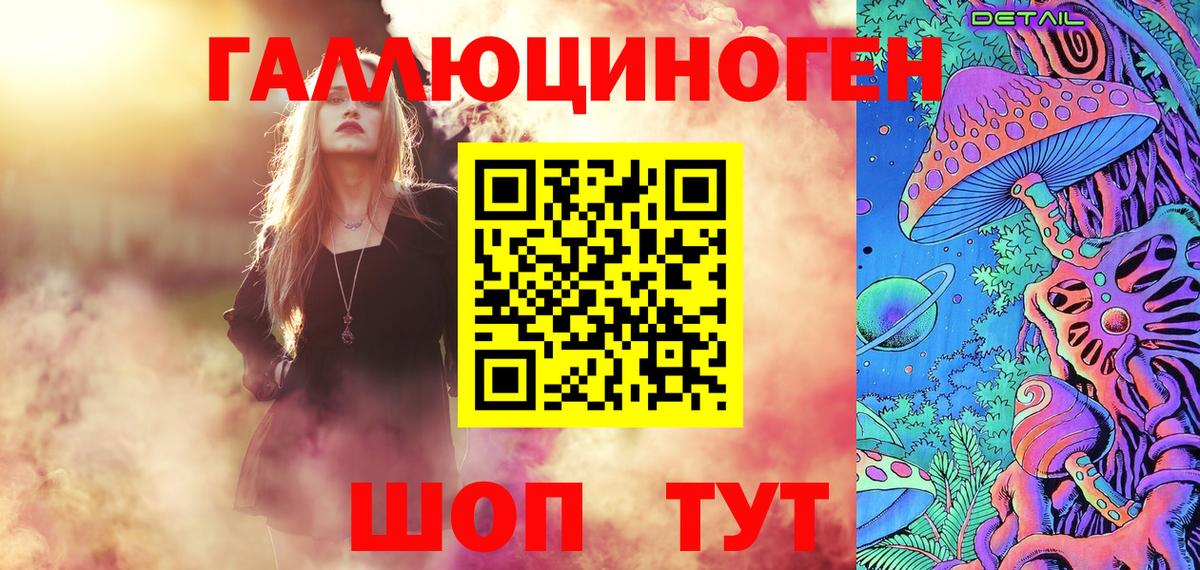 Псилоцибиновые грибы MAGIC MUSHROOMS  Вход с VPN  где купить наркоту  Боровичи 