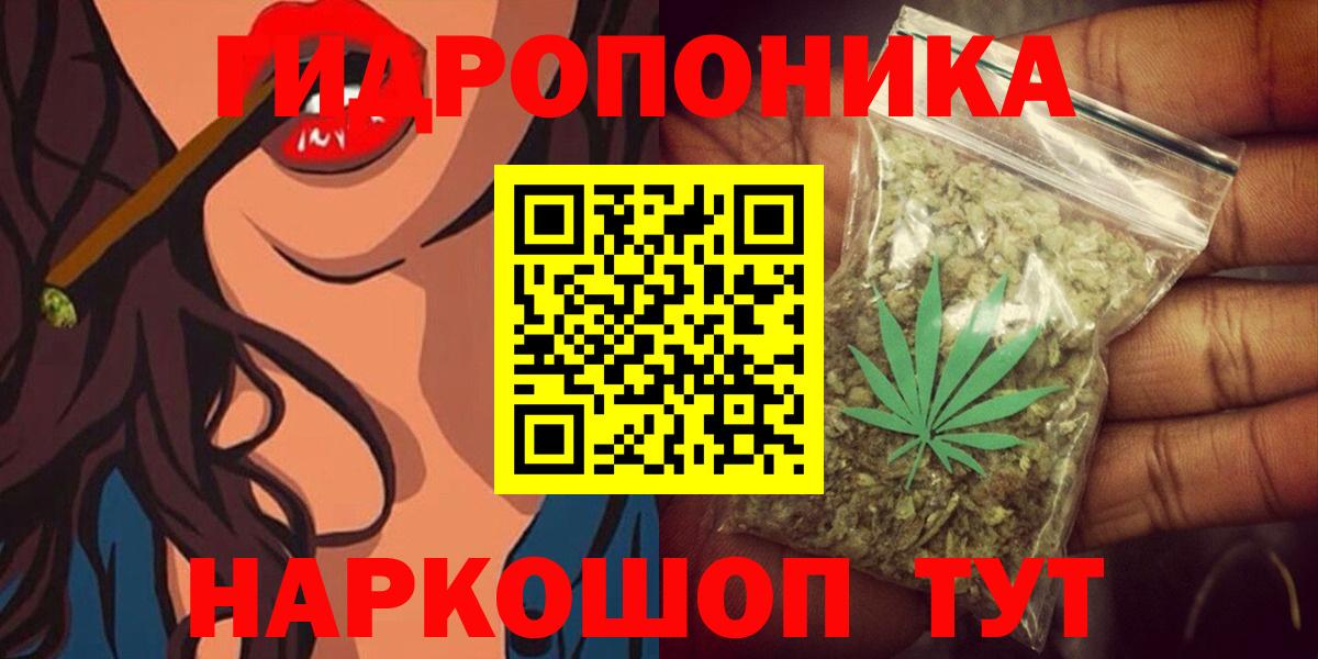 Бошки Шишки марихуана  Канабис OG Kush  Вход с VPN  Боровичи 