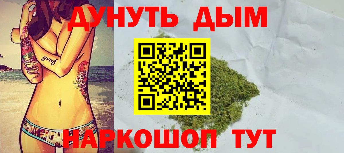 Бошки марихуана гибрид Боровичи